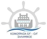 Perama–Salamina Ferries logo